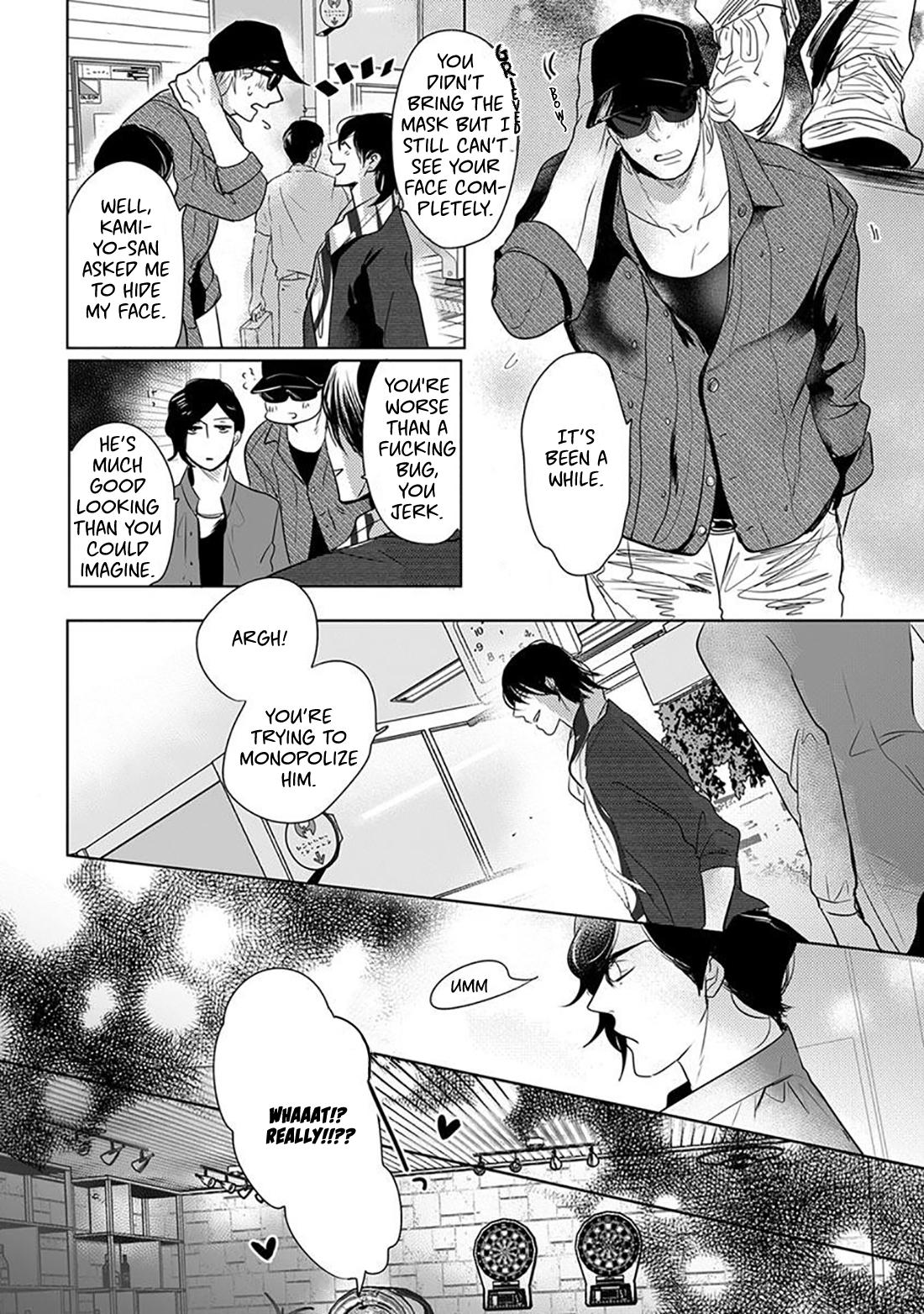 Kamengoshi Ni, Kiss Chapter 4 #8