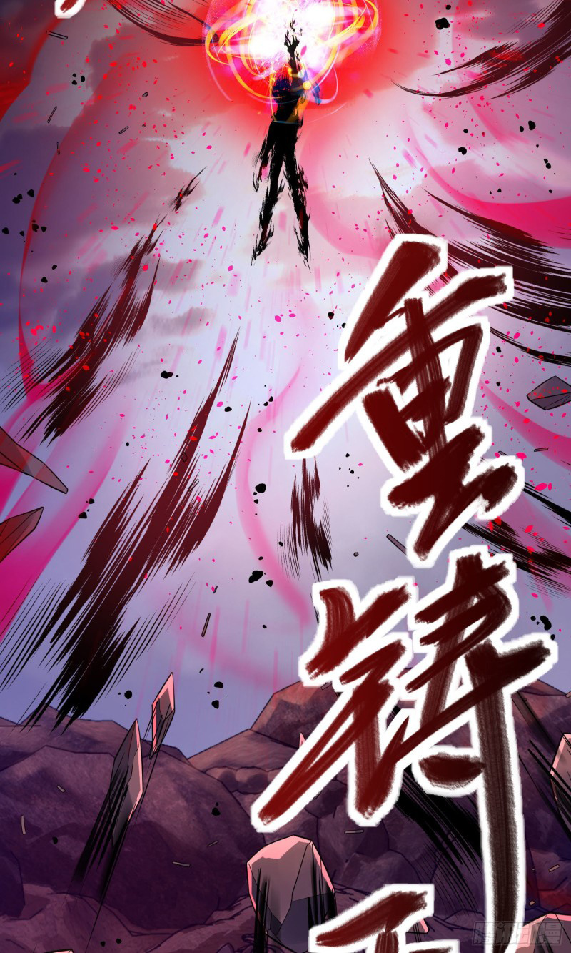 Xing Ting Is A Great Sword Chapter 1 #18