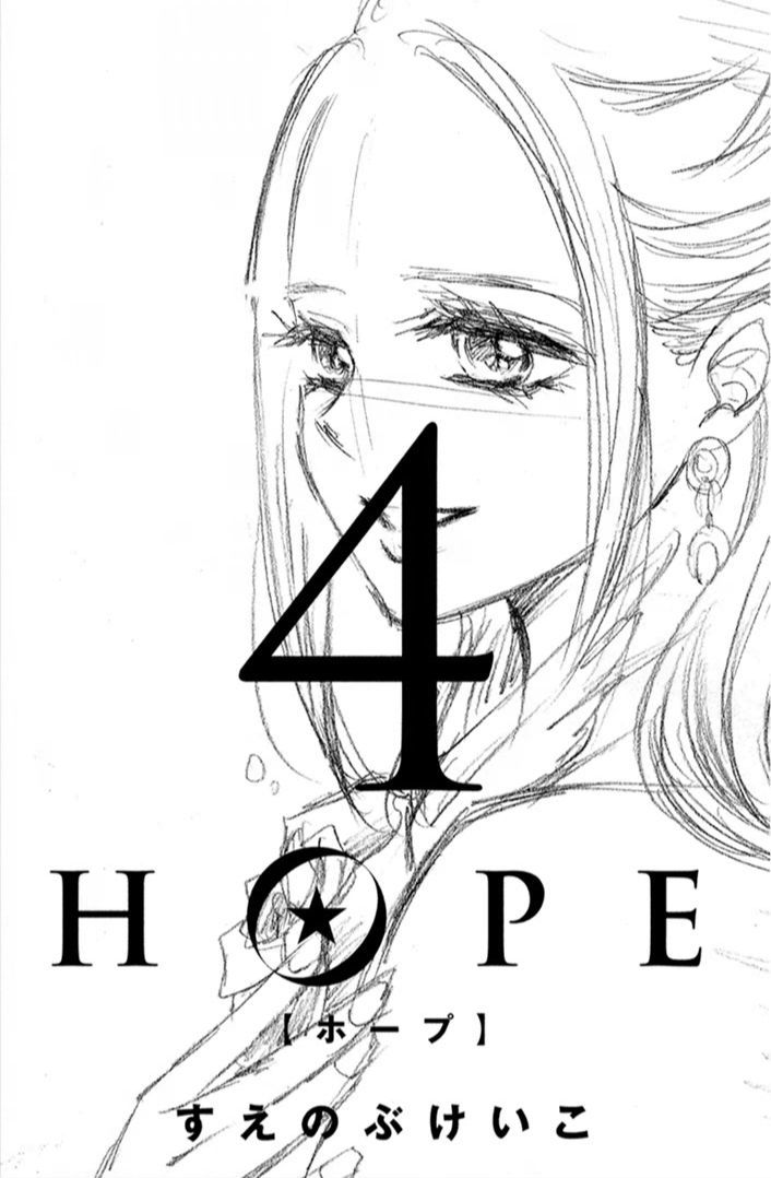 Hope Chapter 10 #6