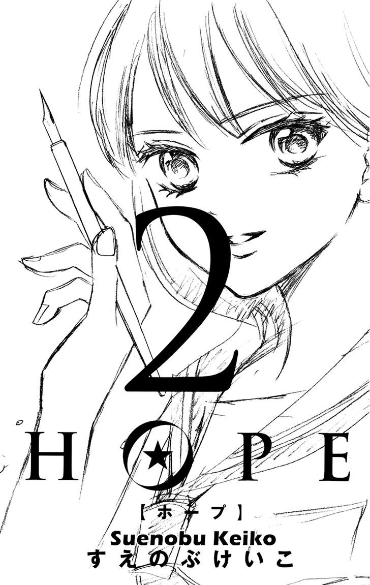 Hope Chapter 3 #4
