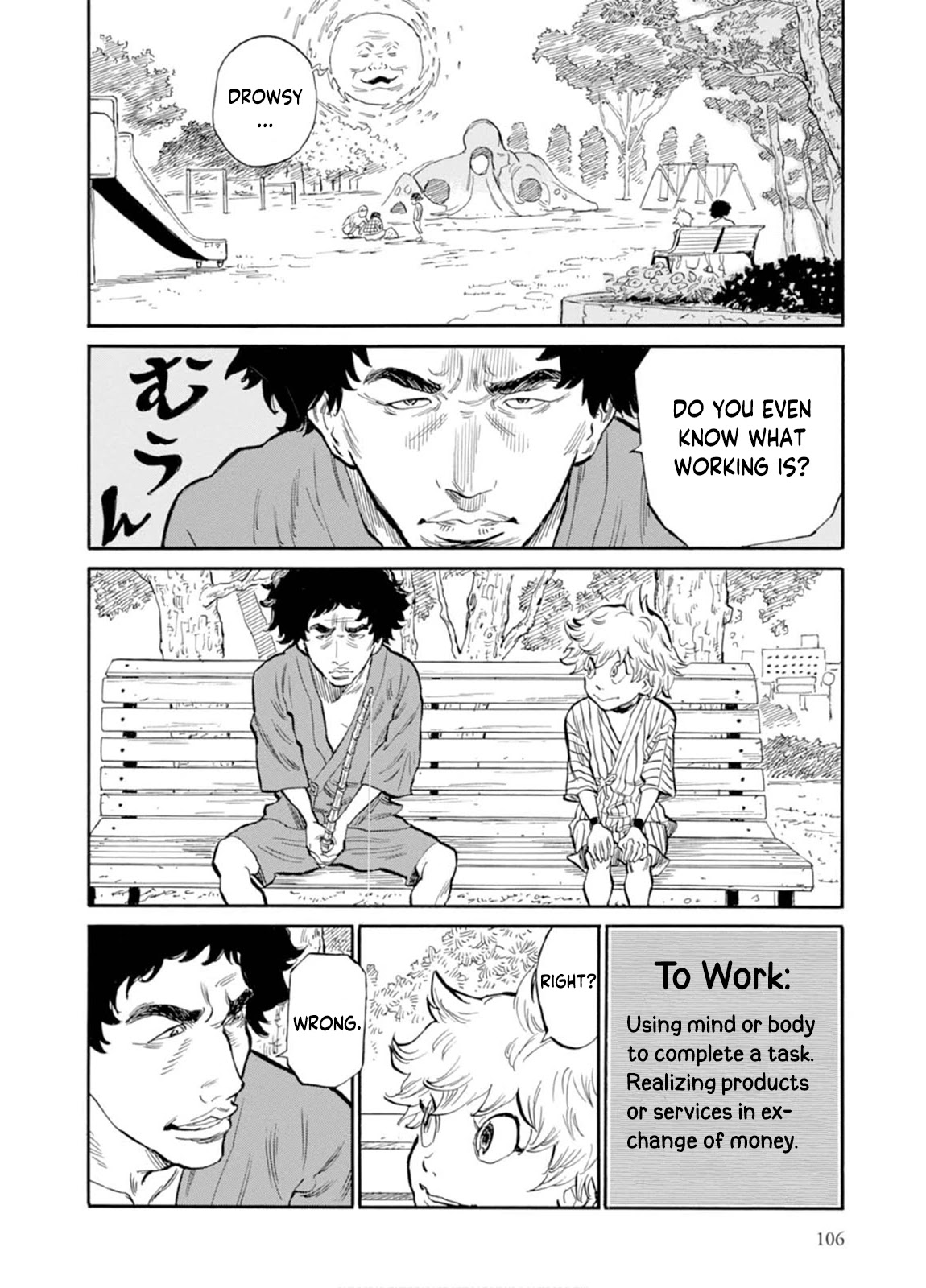 Hoshikuzu Nina Chapter 5 #4