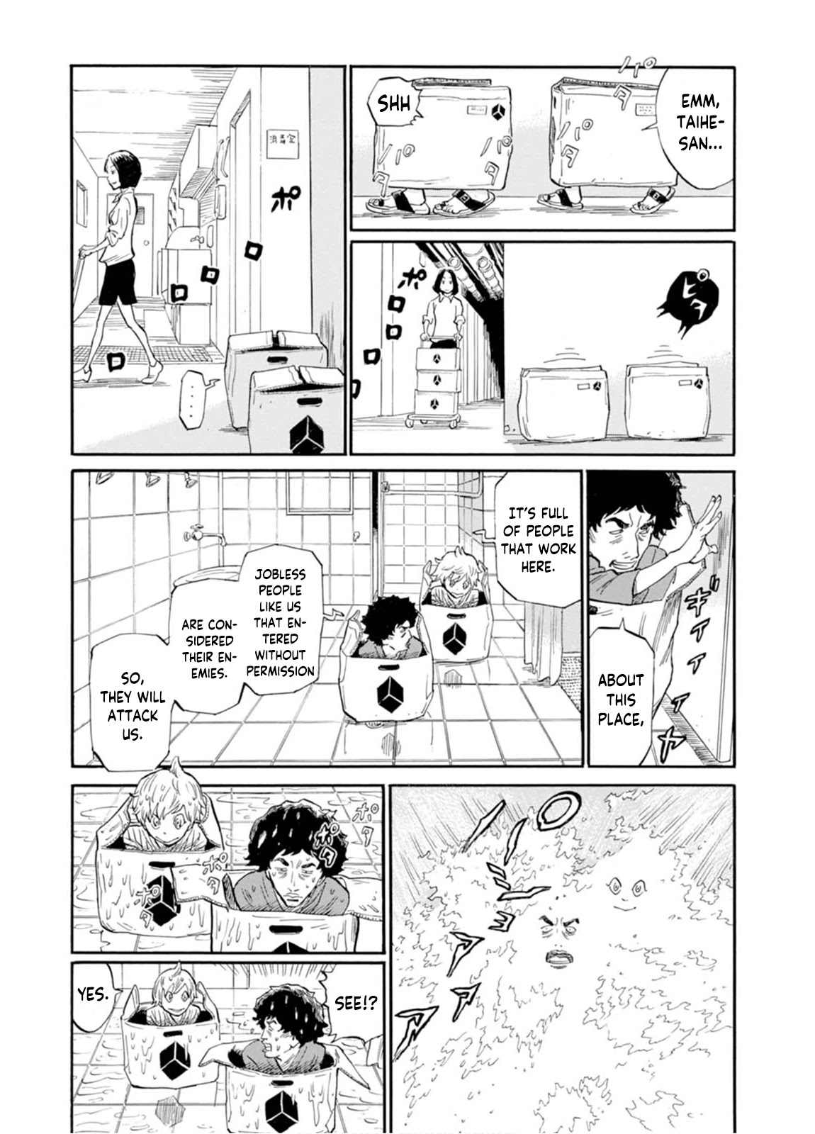 Hoshikuzu Nina Chapter 5 #9