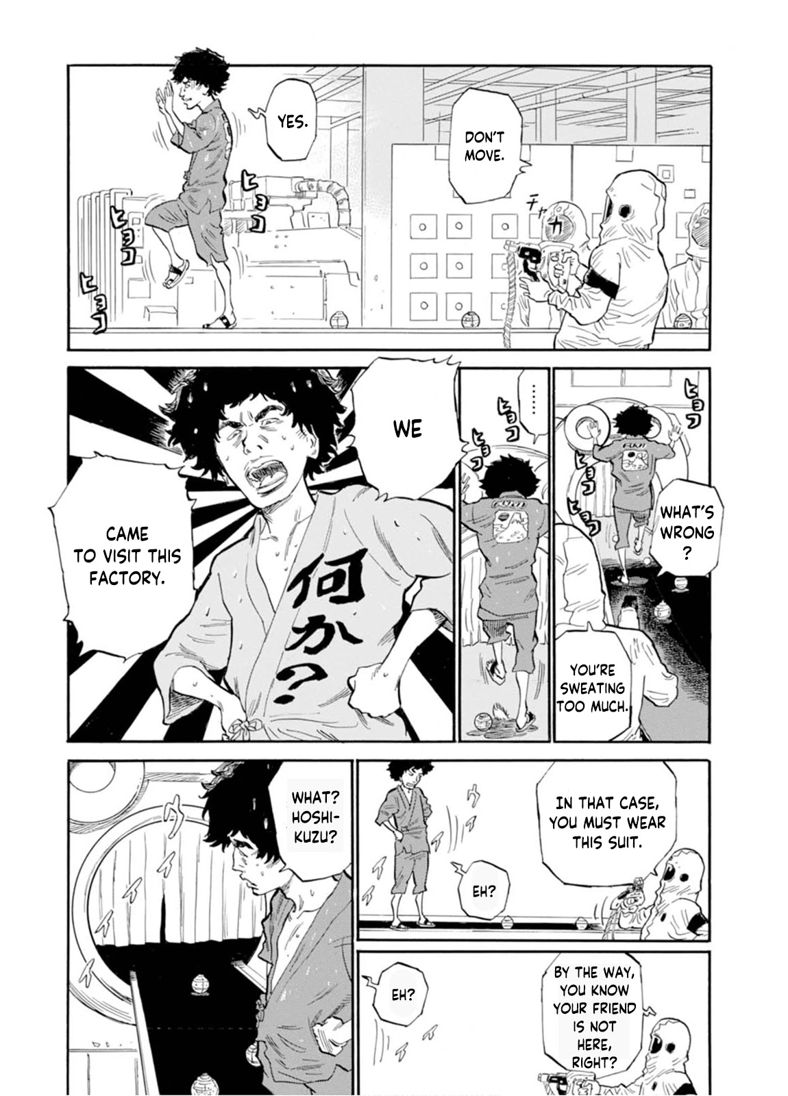 Hoshikuzu Nina Chapter 5 #13