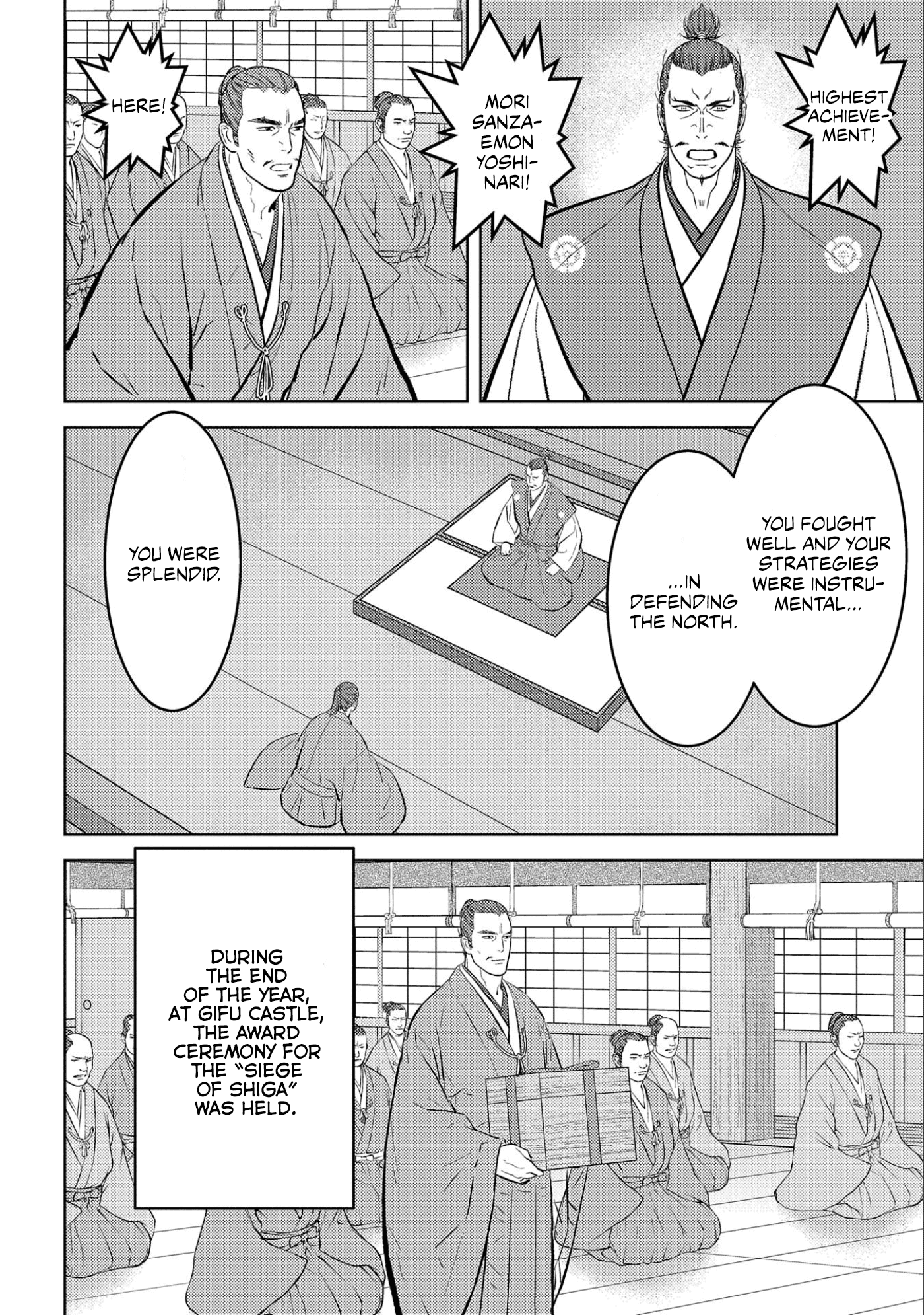 Sengoku Komachi Kuroutan: Noukou Giga Chapter 56 #15