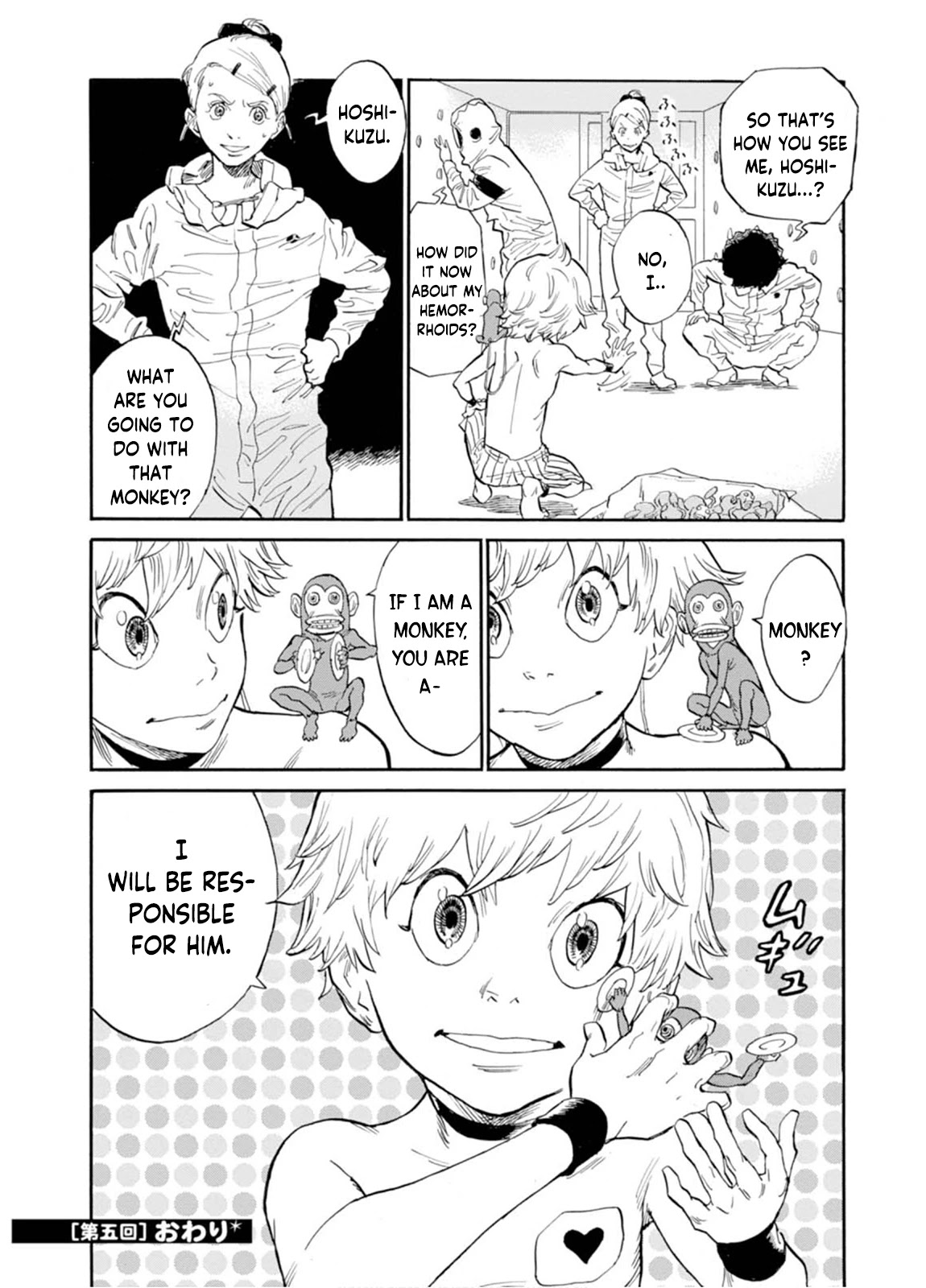 Hoshikuzu Nina Chapter 5 #24