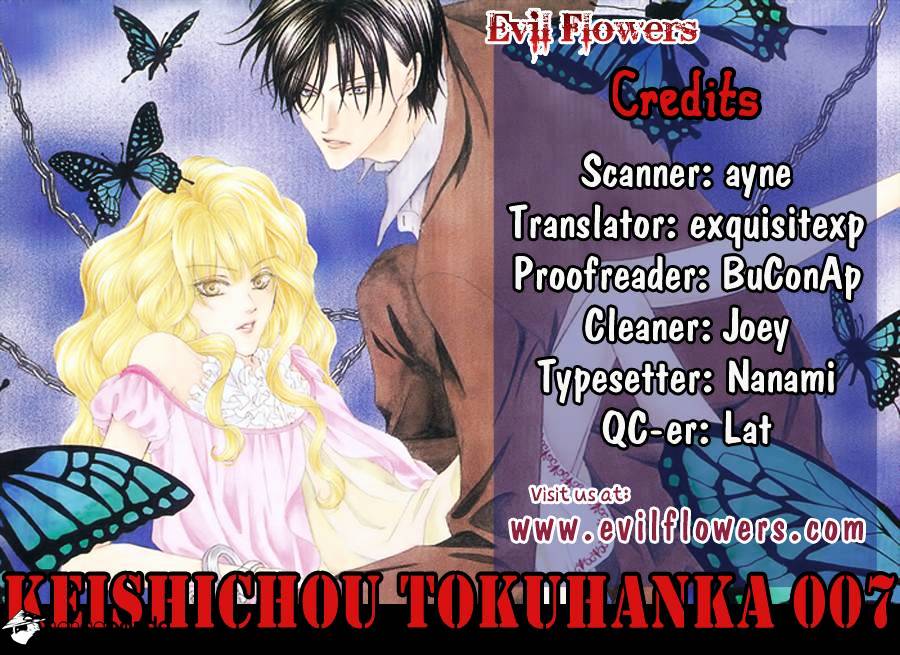 Keishichou Tokuhanka 007 Chapter 18 #3