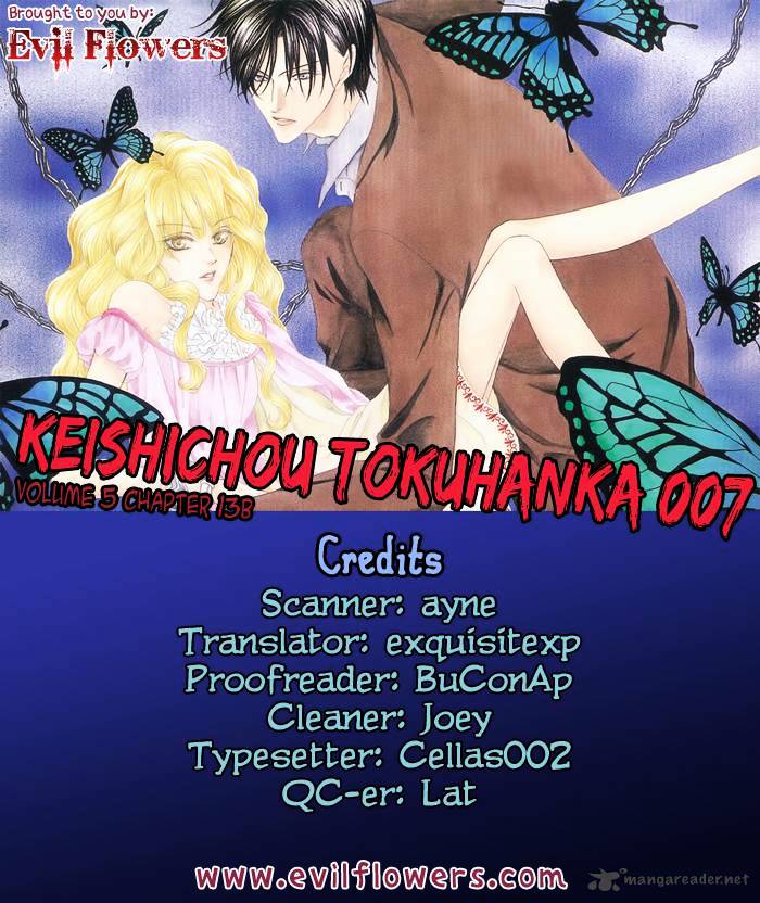 Keishichou Tokuhanka 007 Chapter 15 #1