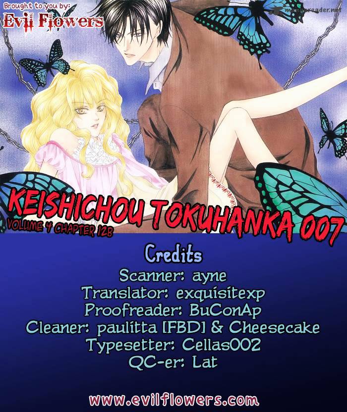 Keishichou Tokuhanka 007 Chapter 13 #2