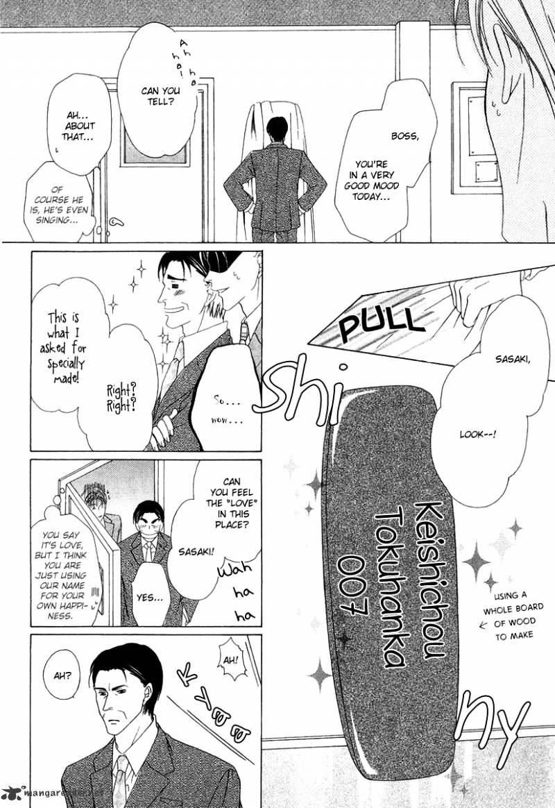 Keishichou Tokuhanka 007 Chapter 2 #8