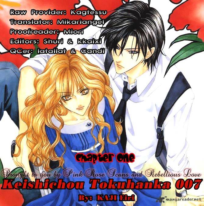 Keishichou Tokuhanka 007 Chapter 1 #5