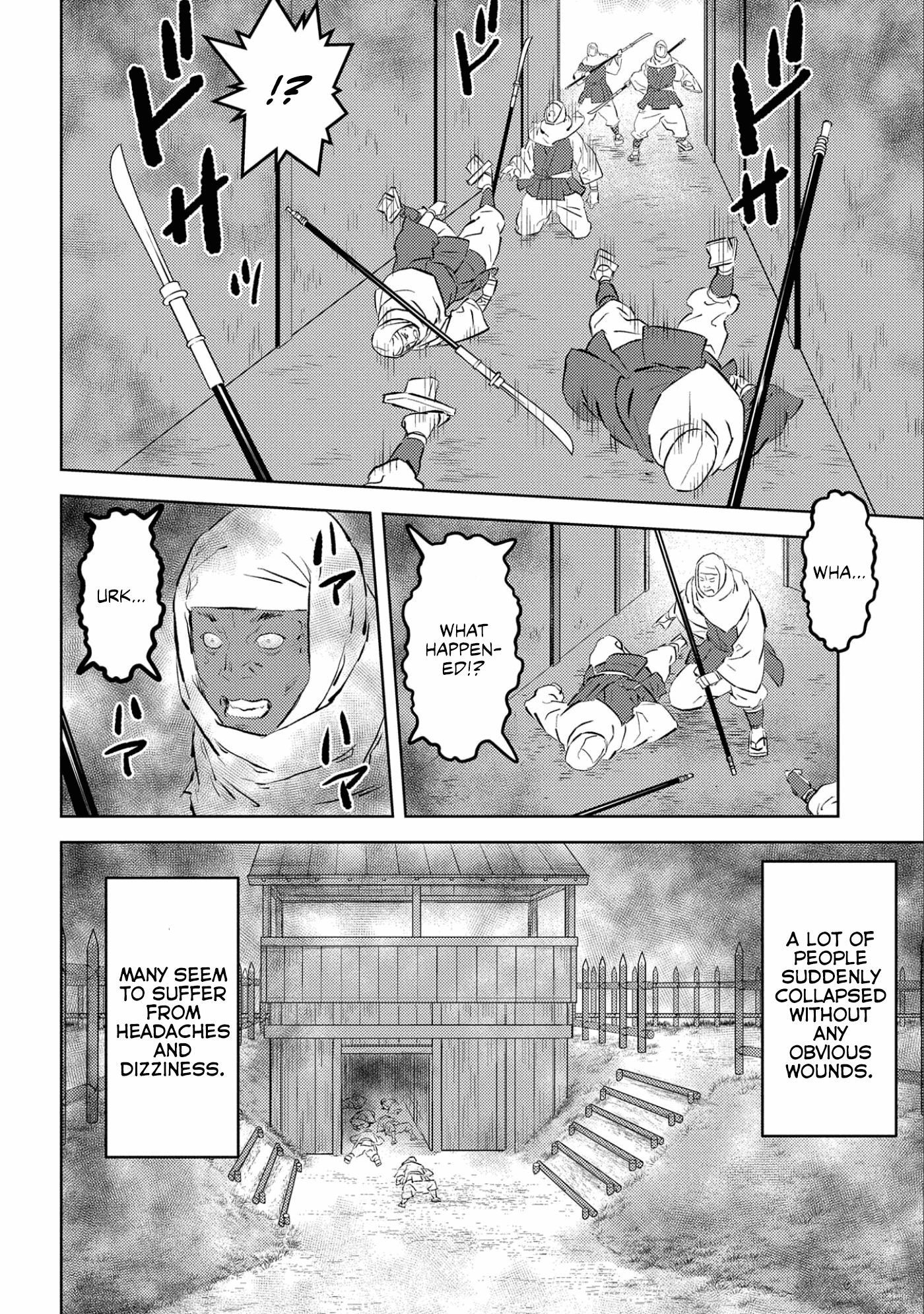 Sengoku Komachi Kuroutan: Noukou Giga Chapter 54 #5