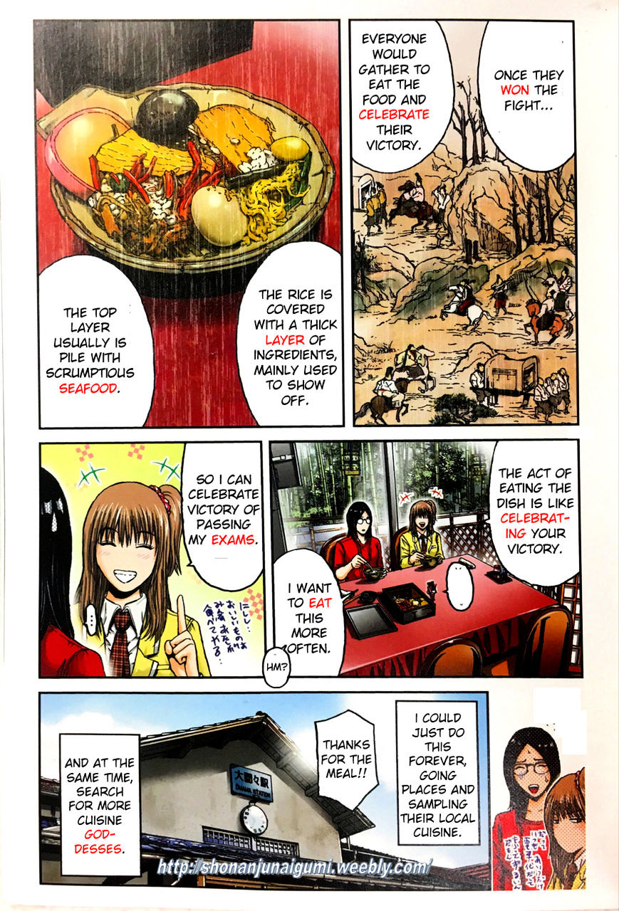 Oishii Kamishama Chapter 39 #3