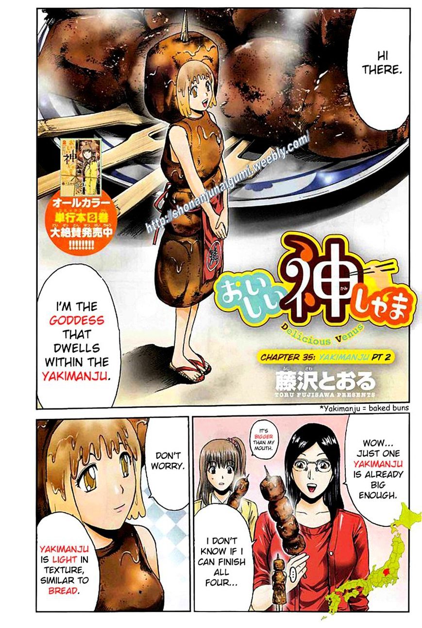 Oishii Kamishama Chapter 35 #1