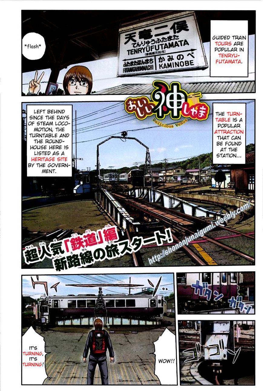 Oishii Kamishama Chapter 28 #1