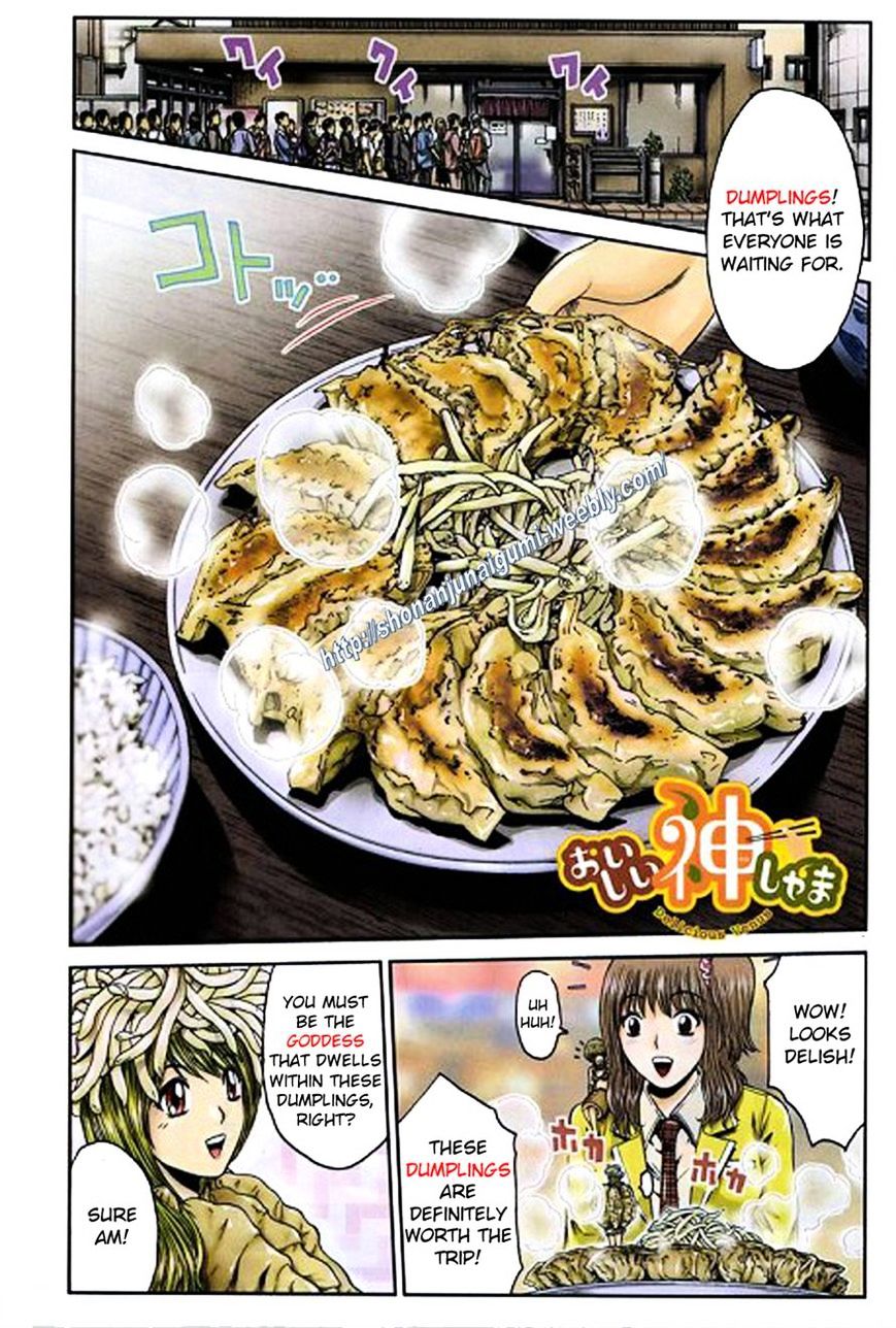 Oishii Kamishama Chapter 21 #1