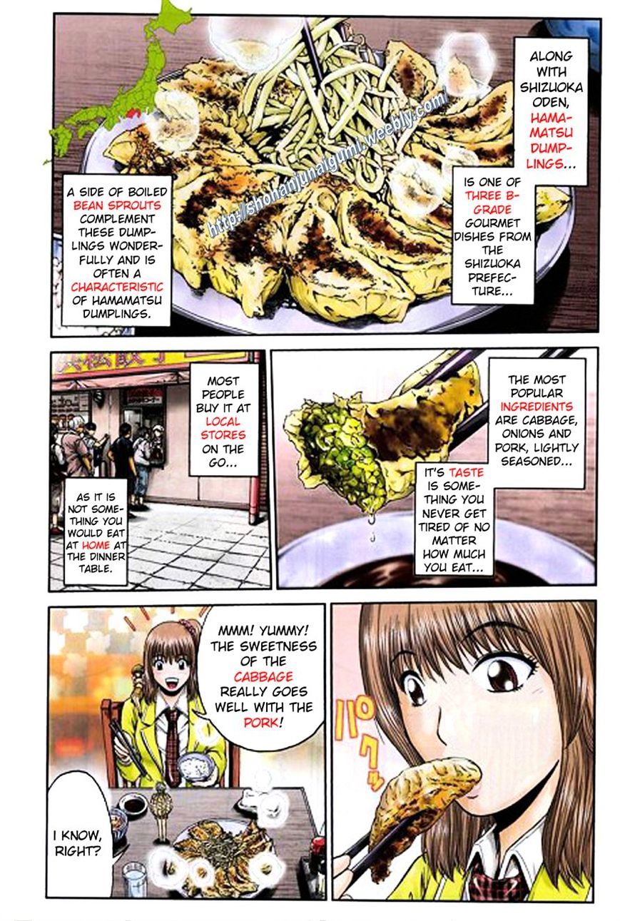 Oishii Kamishama Chapter 21 #3