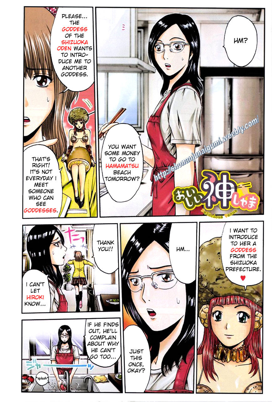 Oishii Kamishama Chapter 20 #1