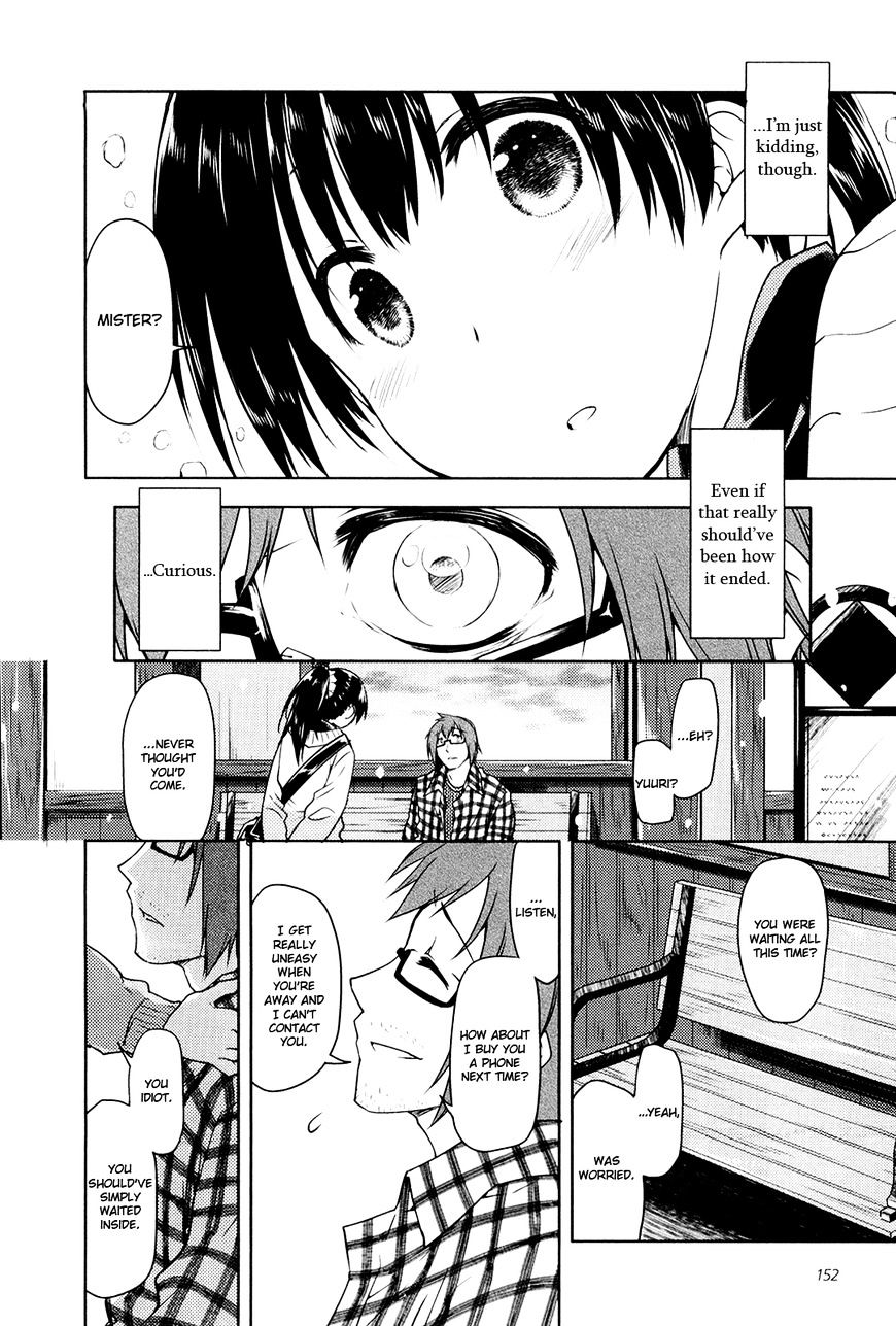 Koi No Kotoba Chapter 11 #12