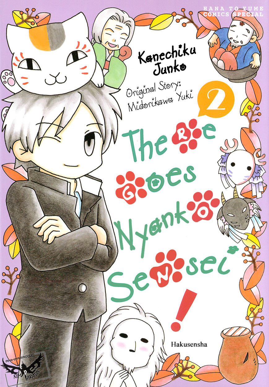 Nyanko-Sensei Ga Iku! Chapter 14 #1