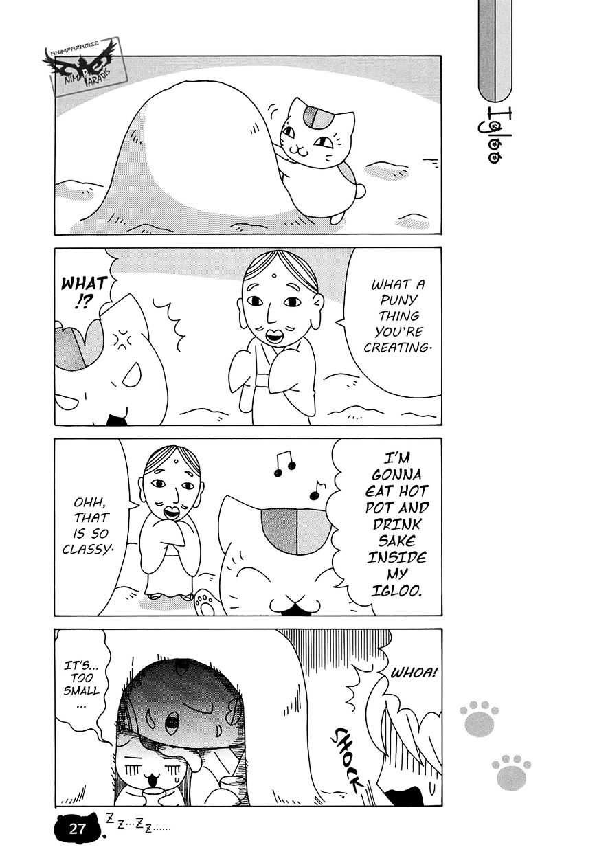 Nyanko-Sensei Ga Iku! Chapter 12 #11