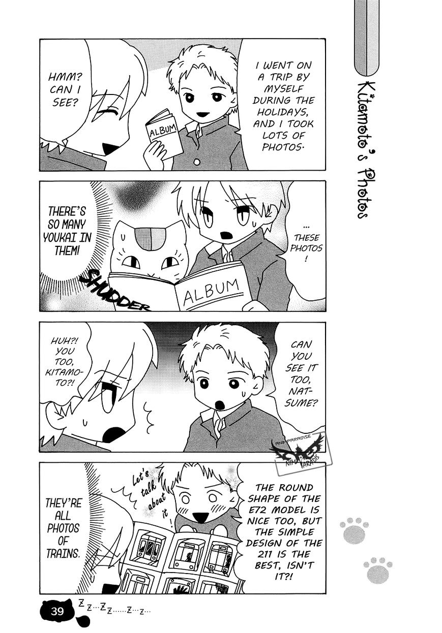 Nyanko-Sensei Ga Iku! Chapter 13 #12