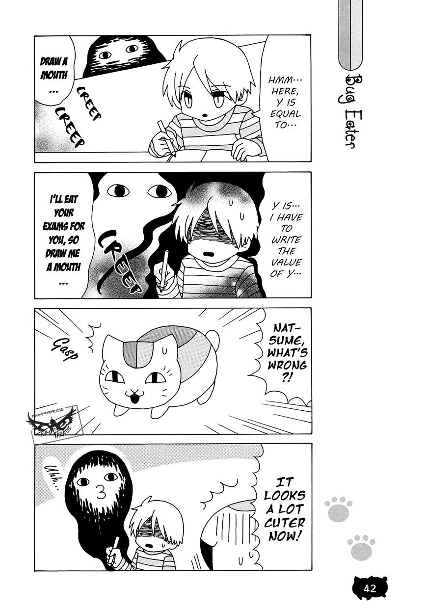 Nyanko-Sensei Ga Iku! Chapter 13 #15