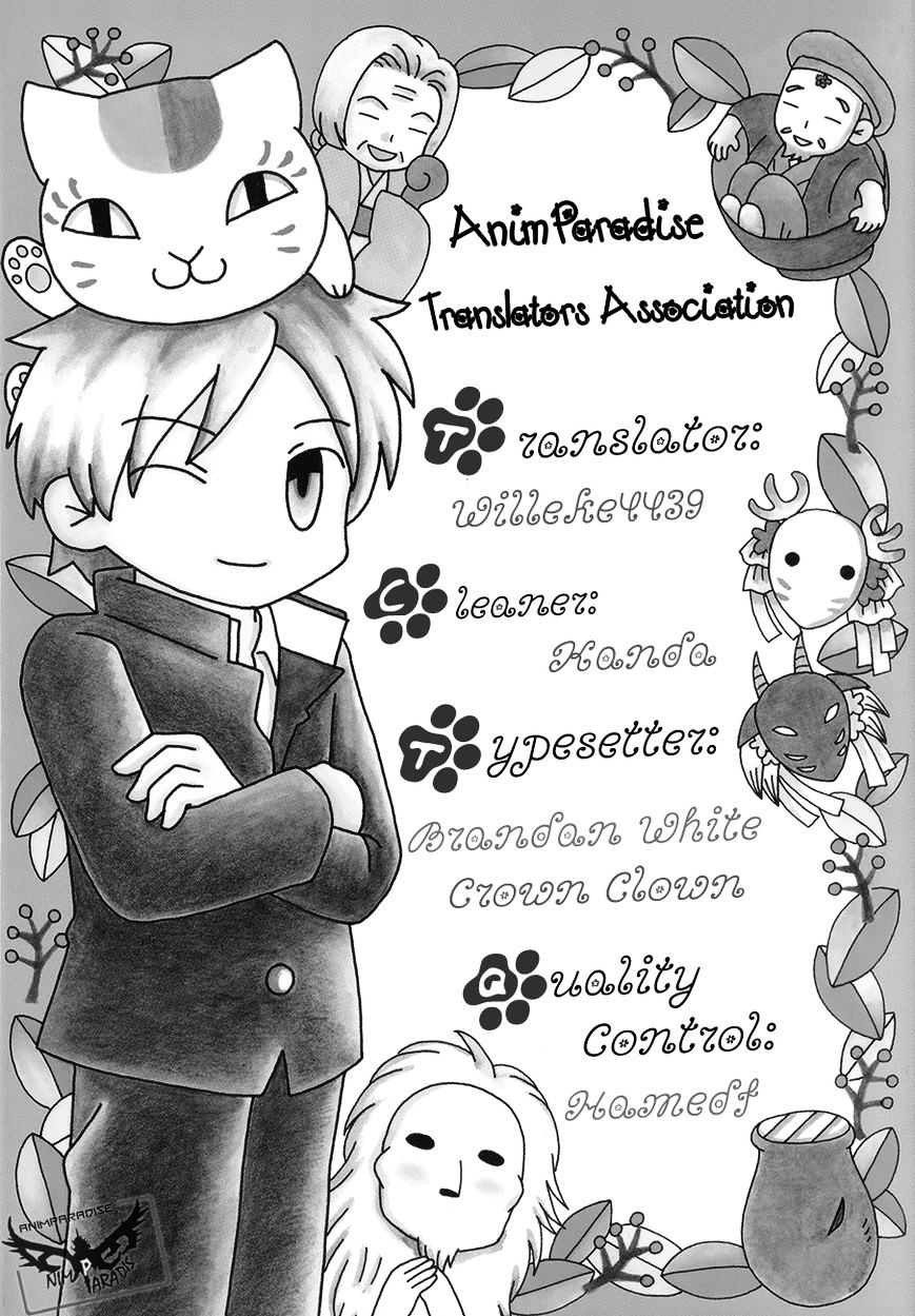 Nyanko-Sensei Ga Iku! Chapter 11 #3