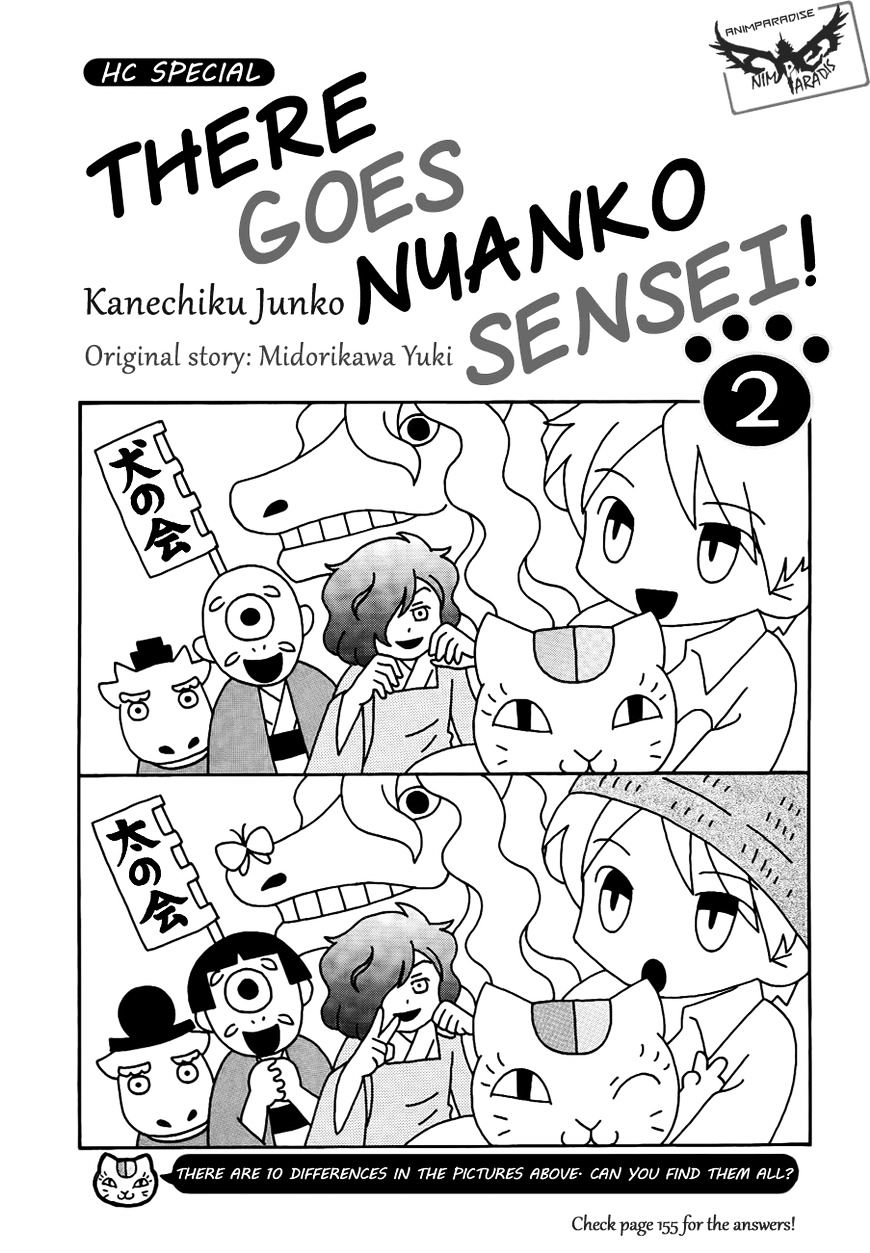 Nyanko-Sensei Ga Iku! Chapter 11 #4