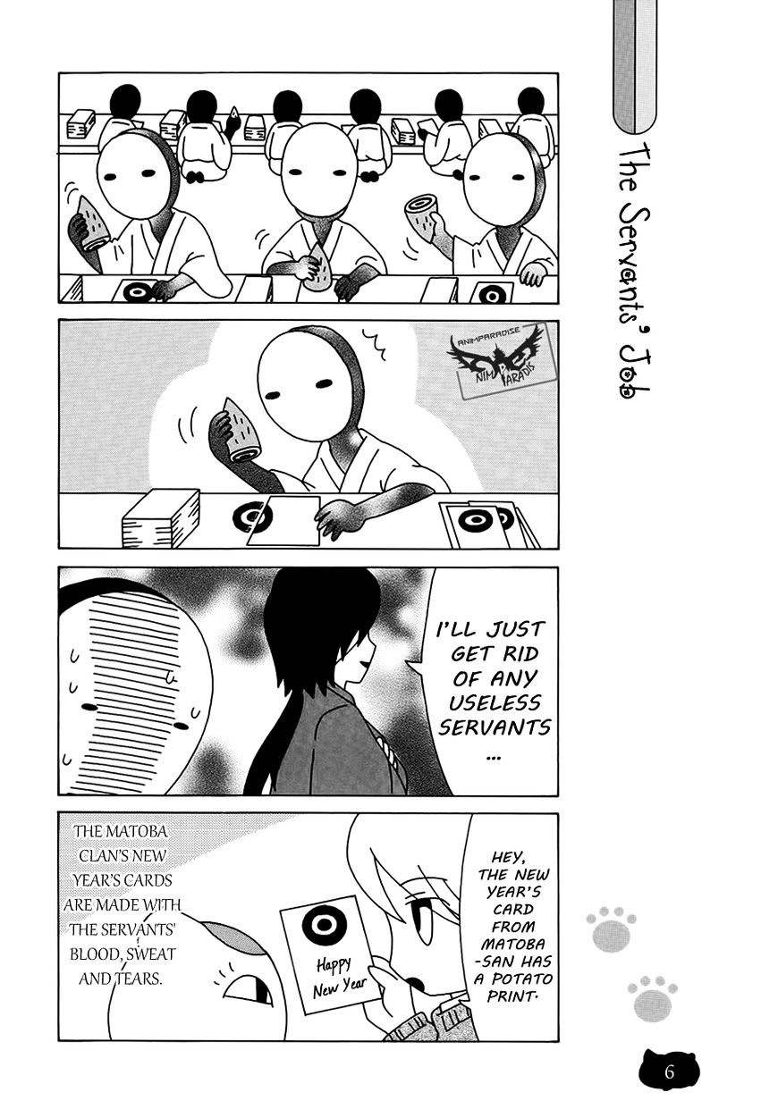 Nyanko-Sensei Ga Iku! Chapter 11 #9