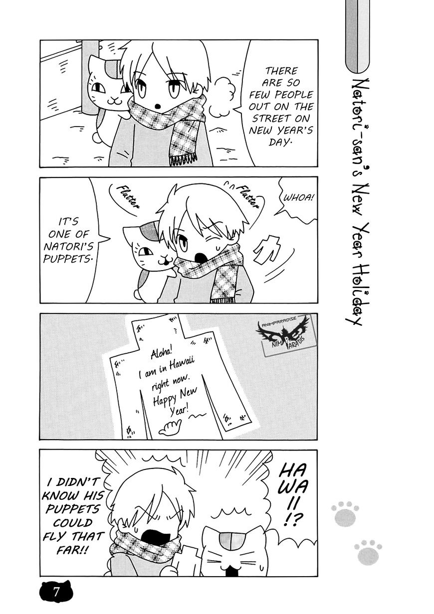 Nyanko-Sensei Ga Iku! Chapter 11 #10