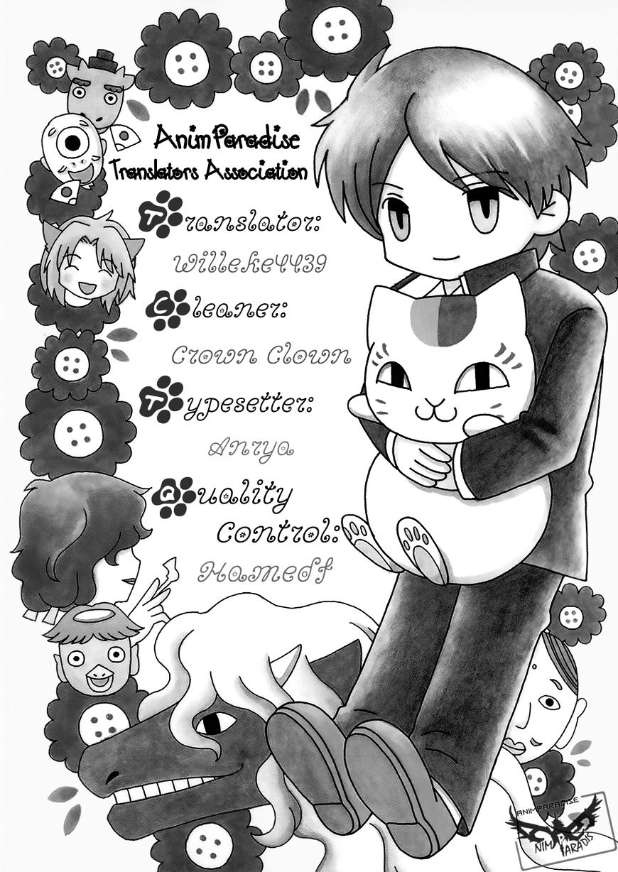 Nyanko-Sensei Ga Iku! Chapter 10 #2