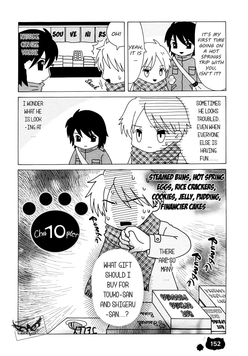 Nyanko-Sensei Ga Iku! Chapter 10 #3