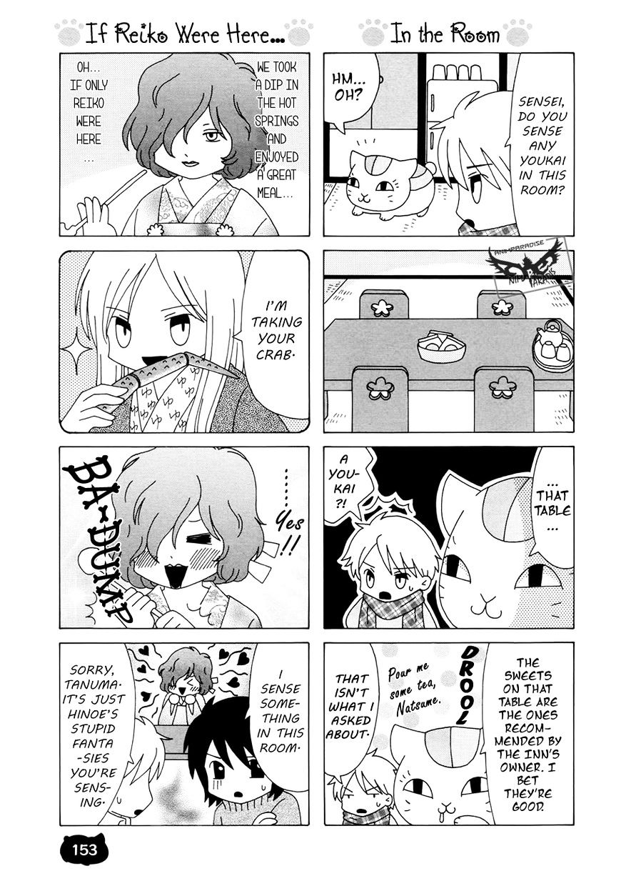 Nyanko-Sensei Ga Iku! Chapter 10 #4