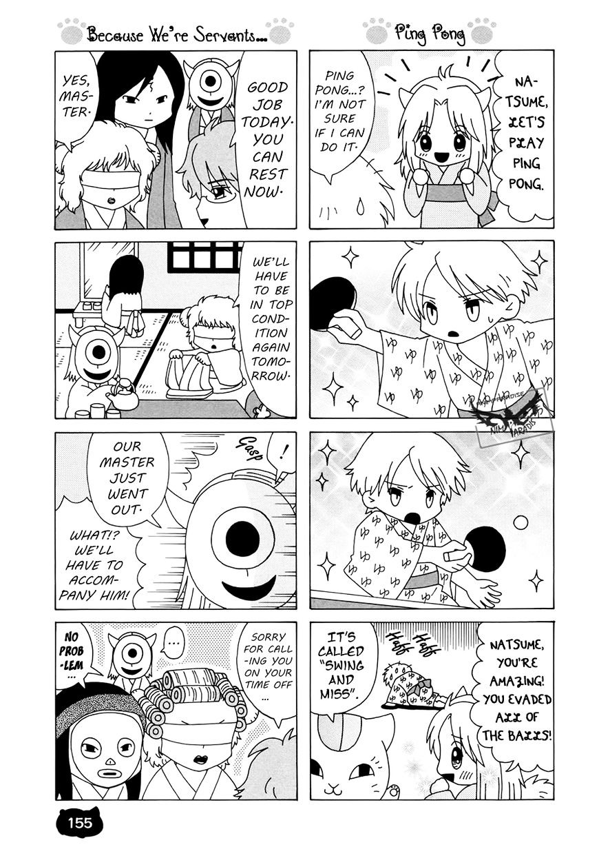 Nyanko-Sensei Ga Iku! Chapter 10 #6