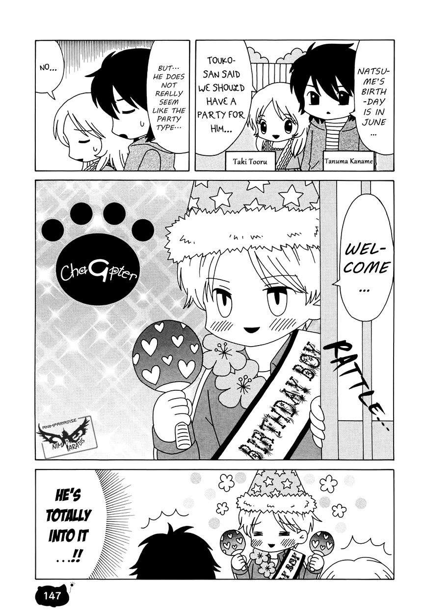 Nyanko-Sensei Ga Iku! Chapter 9 #3