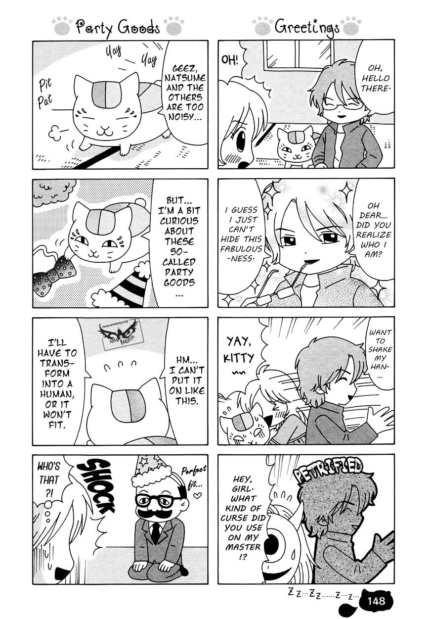 Nyanko-Sensei Ga Iku! Chapter 9 #4