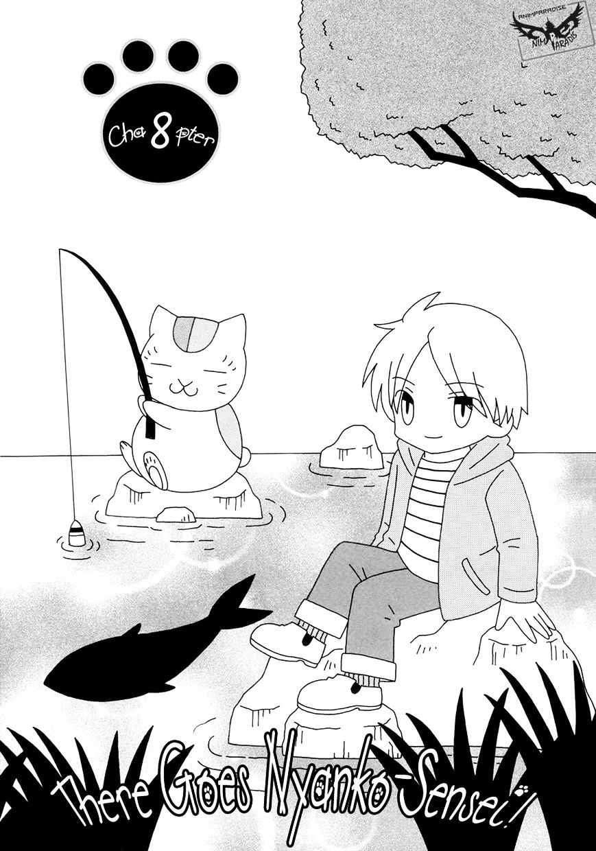 Nyanko-Sensei Ga Iku! Chapter 8 #3