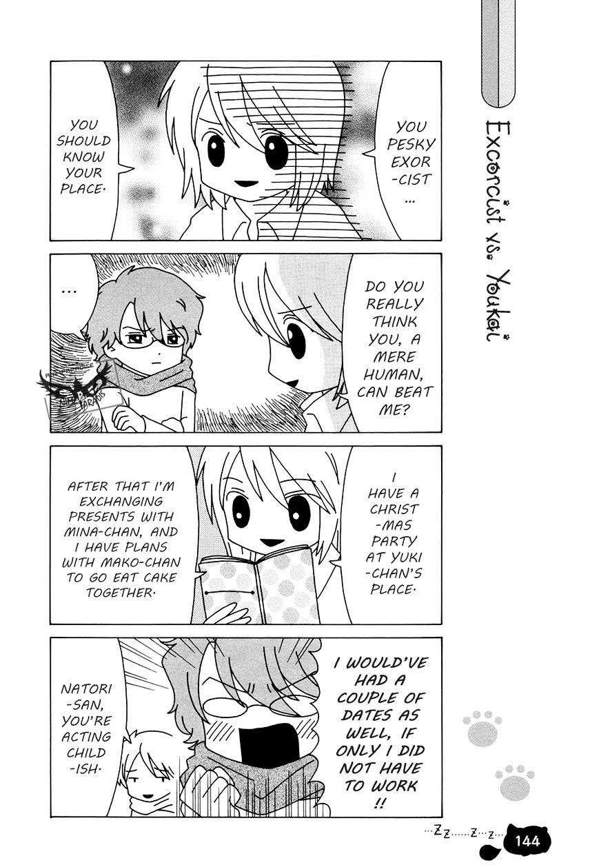 Nyanko-Sensei Ga Iku! Chapter 8 #16