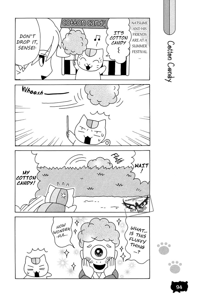 Nyanko-Sensei Ga Iku! Chapter 6.1 #14