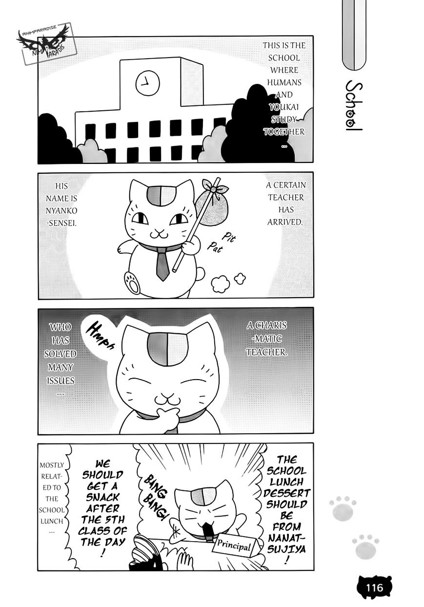 Nyanko-Sensei Ga Iku! Chapter 7 #4