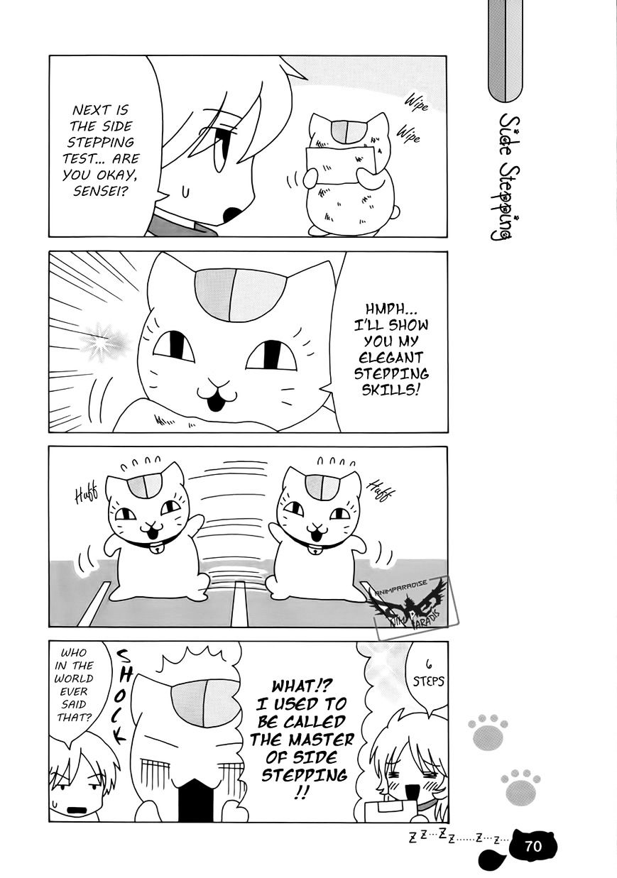 Nyanko-Sensei Ga Iku! Chapter 5 #7