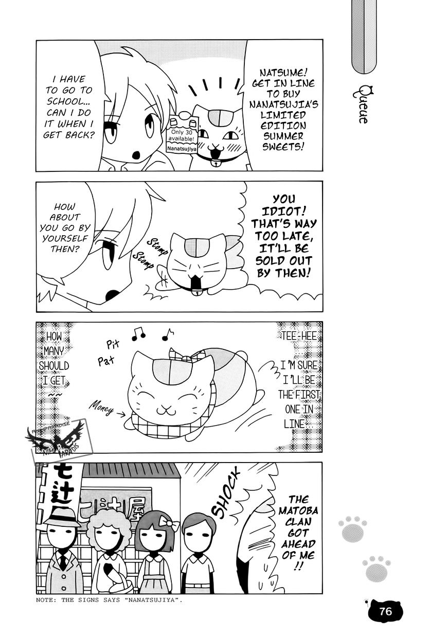 Nyanko-Sensei Ga Iku! Chapter 5 #13