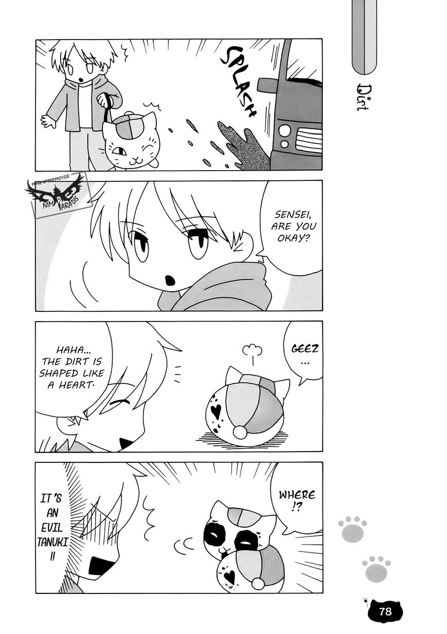 Nyanko-Sensei Ga Iku! Chapter 5 #15