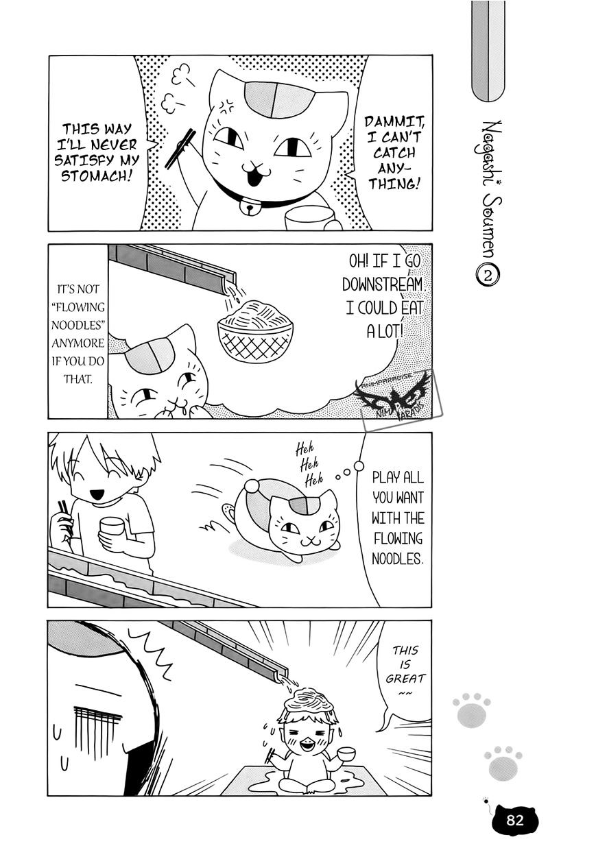 Nyanko-Sensei Ga Iku! Chapter 5 #19