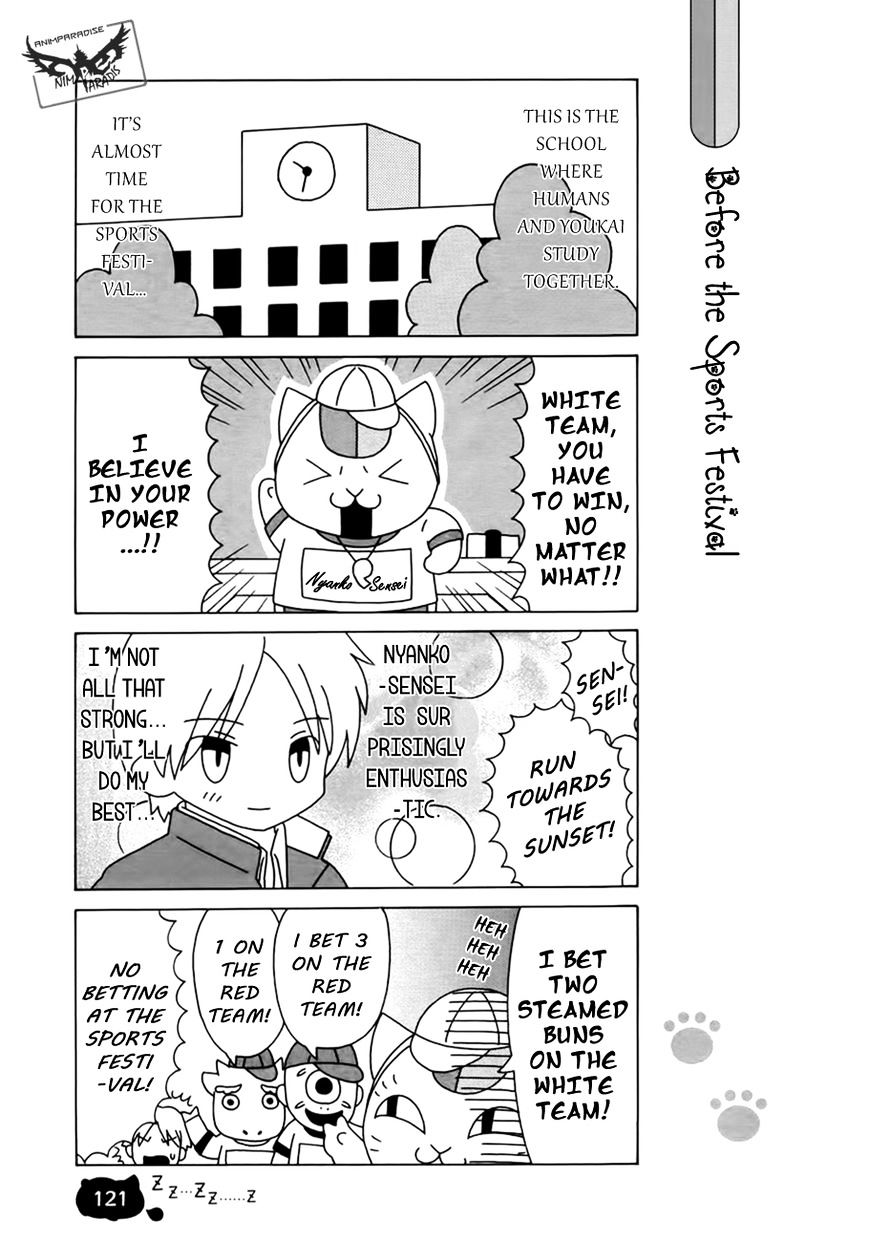 Nyanko-Sensei Ga Iku! Chapter 7 #9