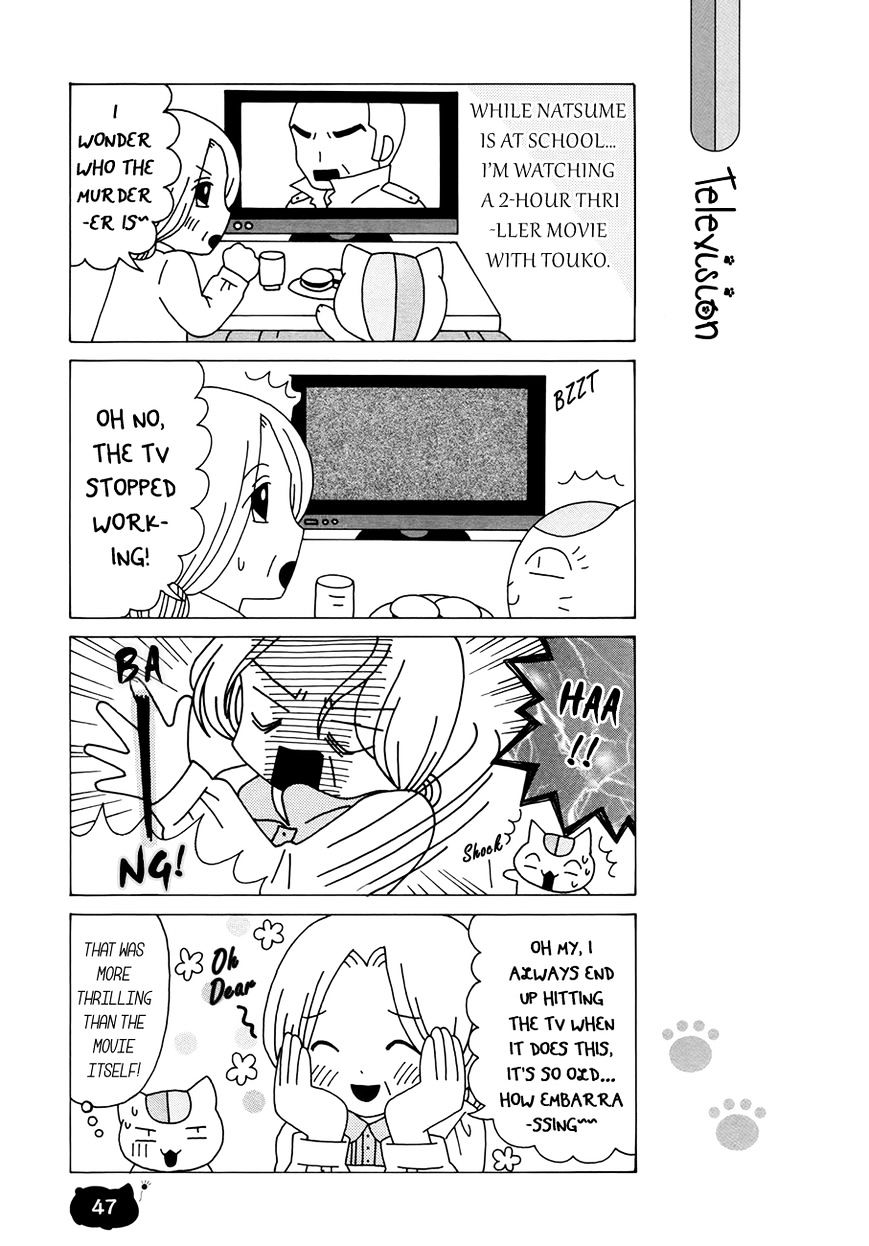 Nyanko-Sensei Ga Iku! Chapter 3 #15