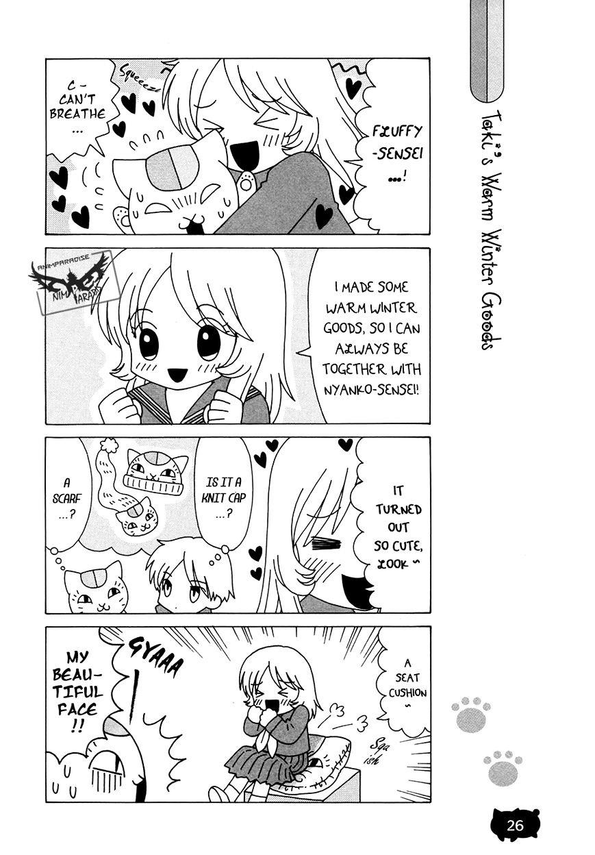 Nyanko-Sensei Ga Iku! Chapter 2 #10