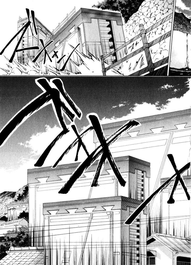 Soukyuu No Fafner - Dead Aggressor Chapter 2 #13