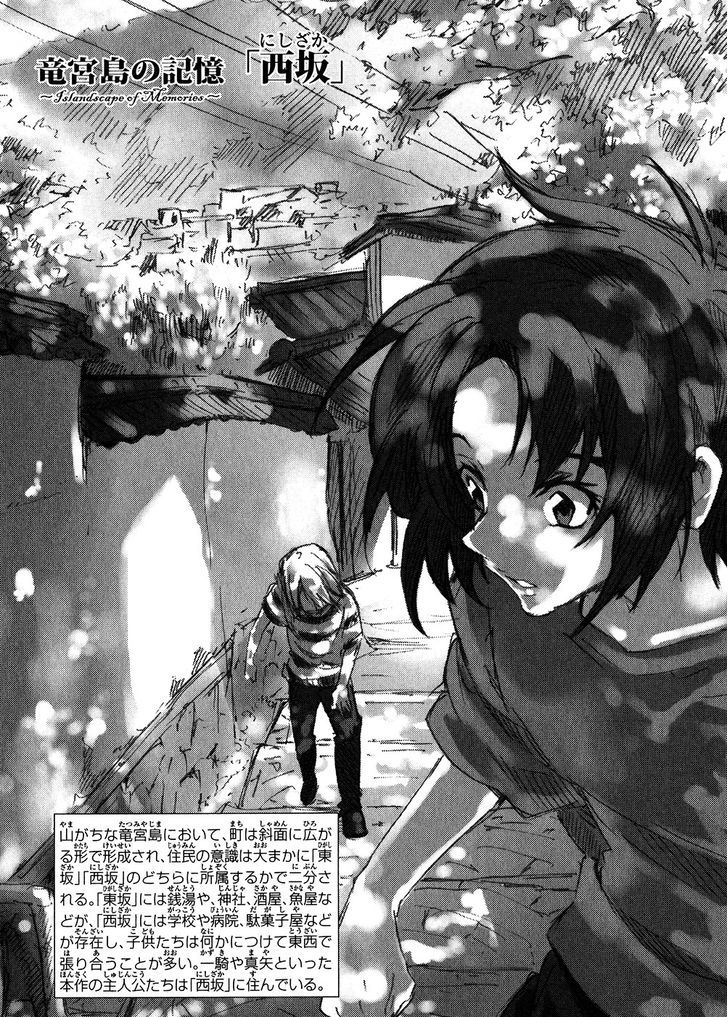 Soukyuu No Fafner - Dead Aggressor Chapter 1 #40