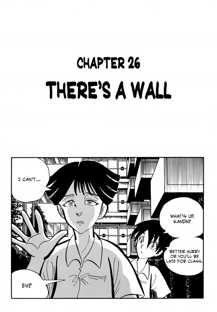 Gakkou Kaidan Chapter 26 #1